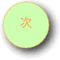 次